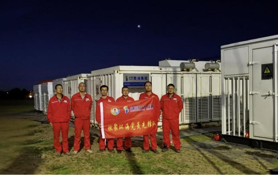 勝動(dòng)集團(tuán)